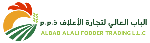 ALBAB ALALI FODDER - 